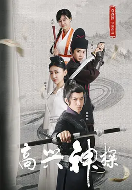 林茵是什么小说