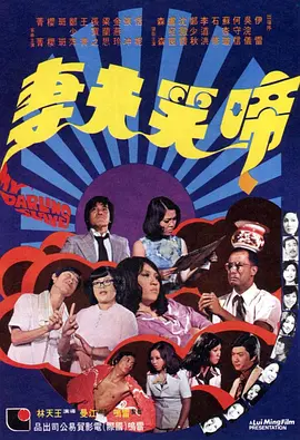51国产午夜精品免费视频
