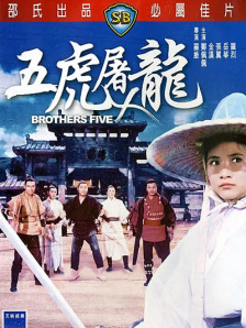 邻居交换做爰5